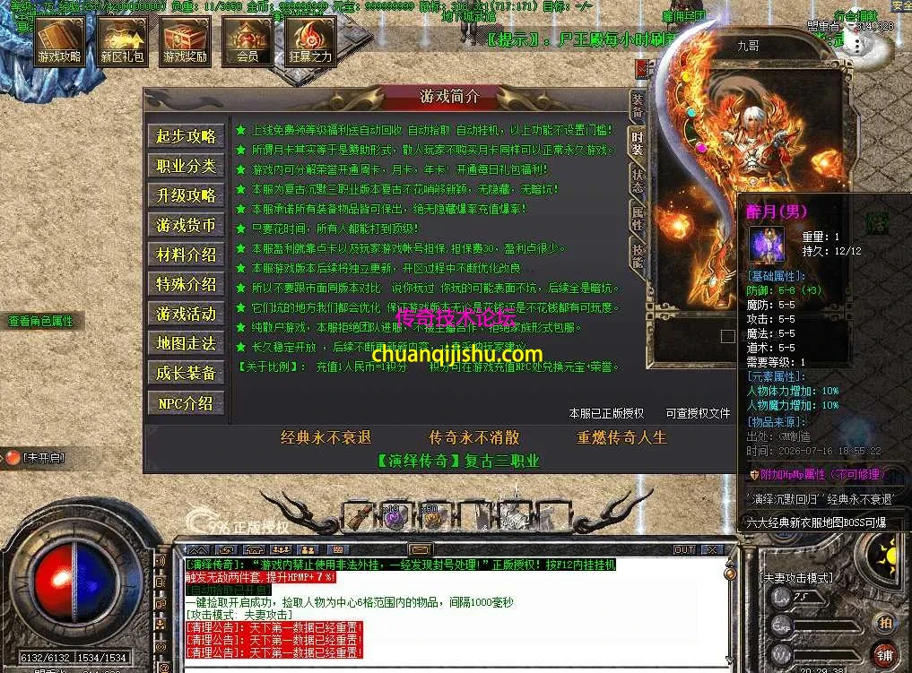 QQ图片20260716202946.webp