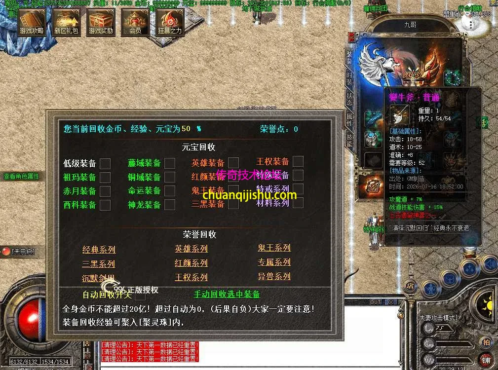 QQ图片20260716202921.webp