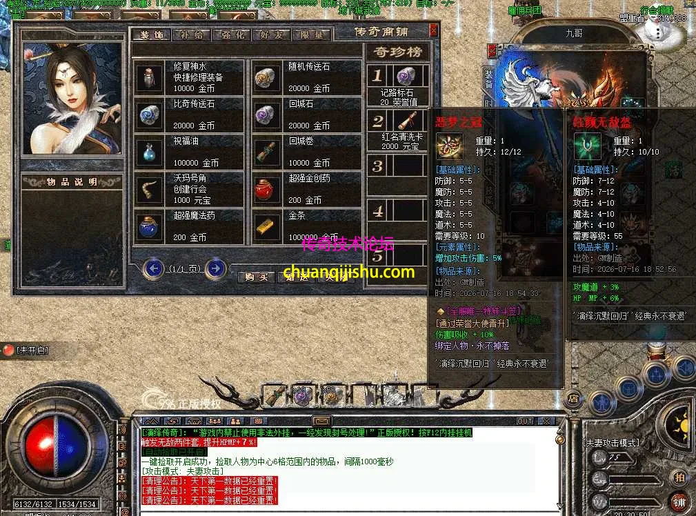 QQ图片20260716203058.webp