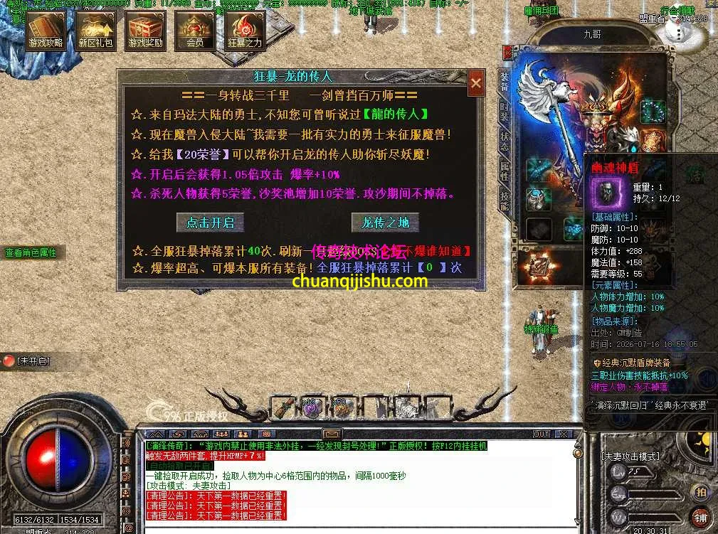 QQ图片20260716203039.webp
