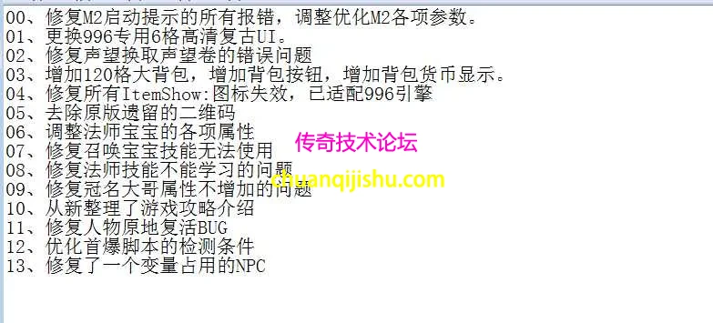 QQ图片20260716214656.webp