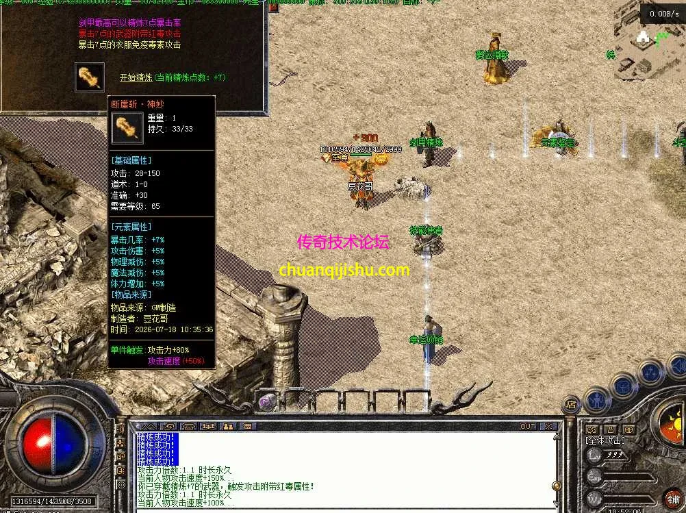 QQ图片20260718105214.webp