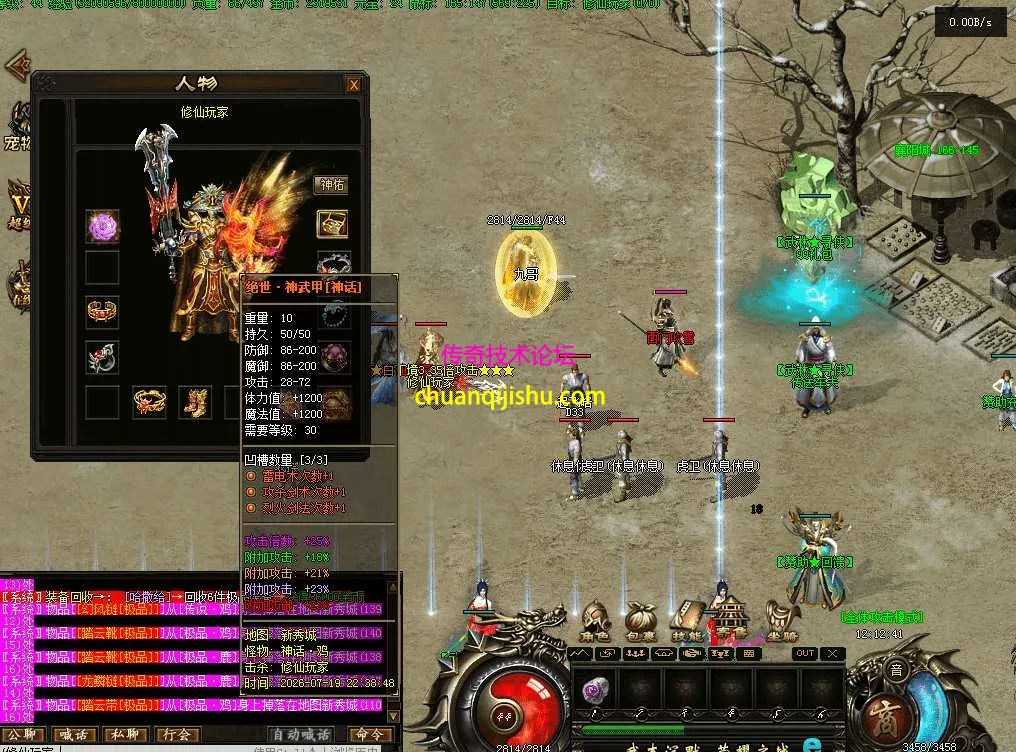 QQ图片20260720121250.webp