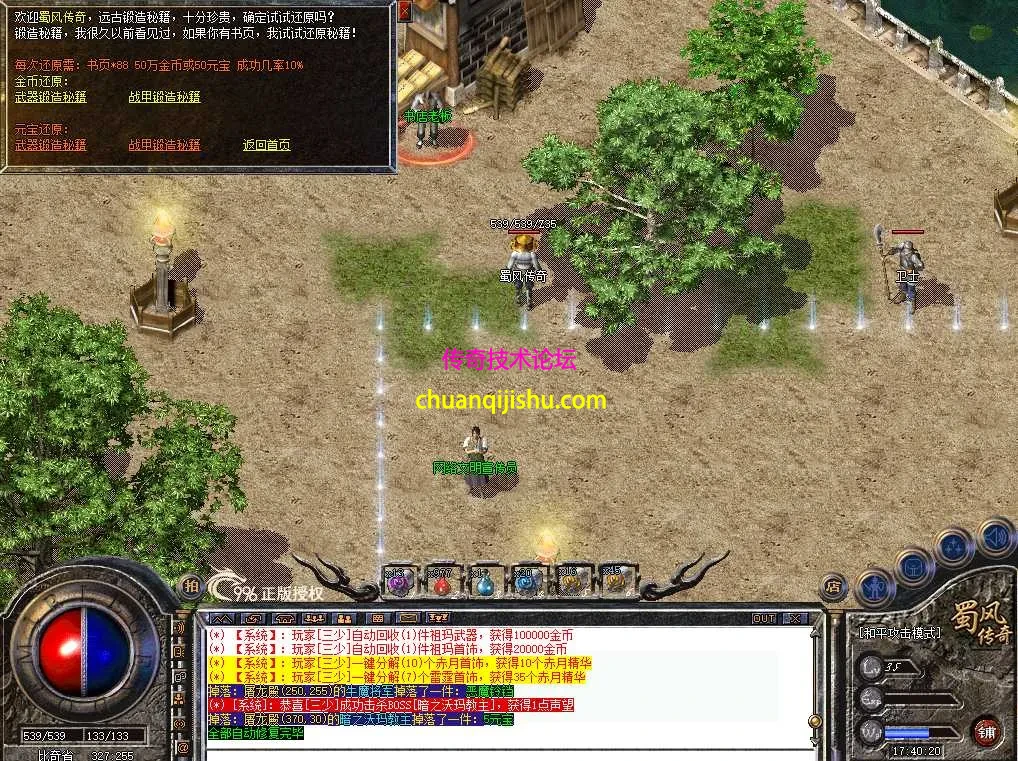 微信图片_20260721174026_479_5.webp