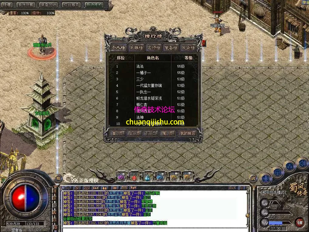 微信图片_20260721173008_427_5.webp