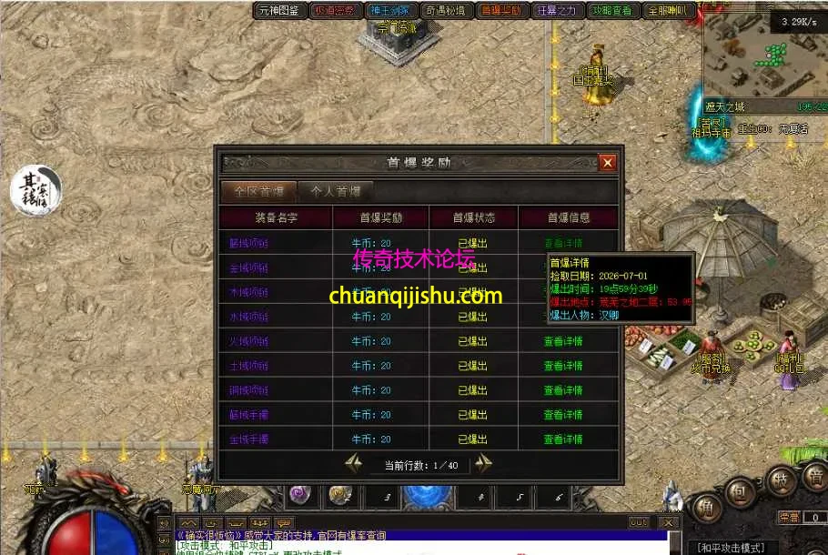 QQ图片20260722113044.webp