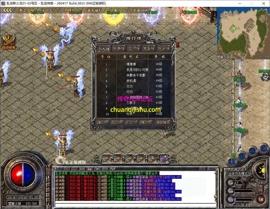 ScreenShot_2026-07-23_230850_521.webp