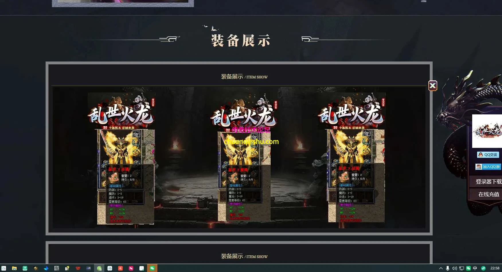 ScreenShot_2026-07-23_225832_763.webp