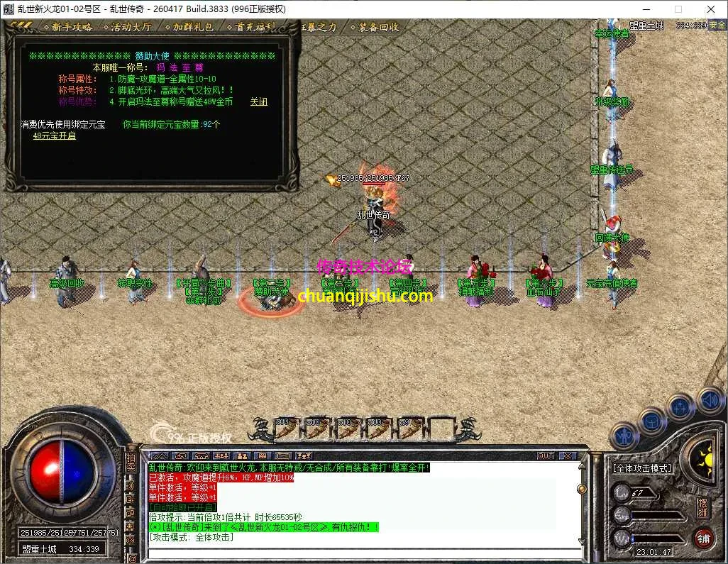 ScreenShot_2026-07-23_230148_916.webp