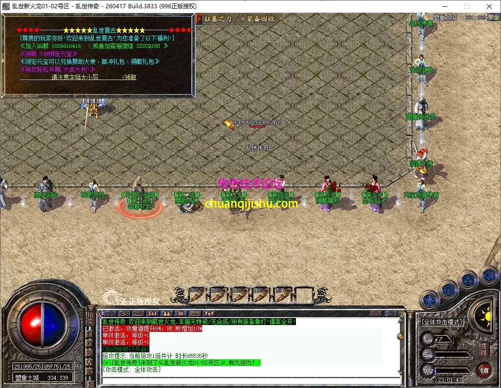 ScreenShot_2026-07-23_230144_755.webp