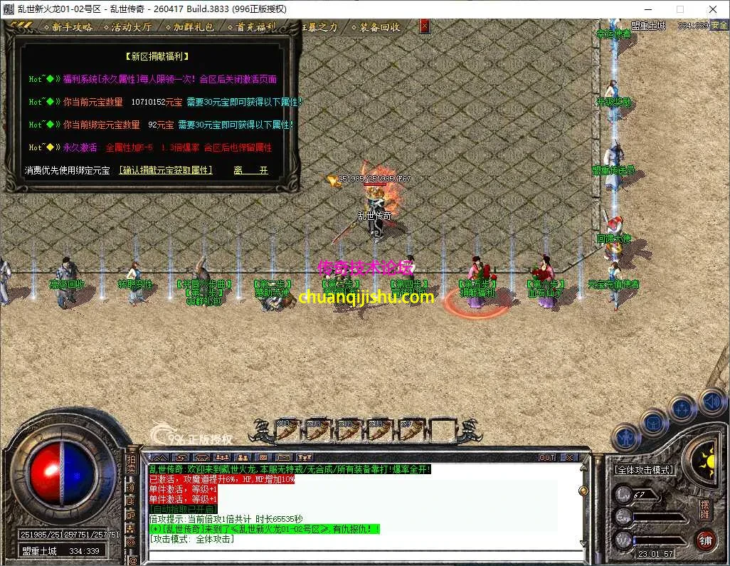 ScreenShot_2026-07-23_230159_971.webp
