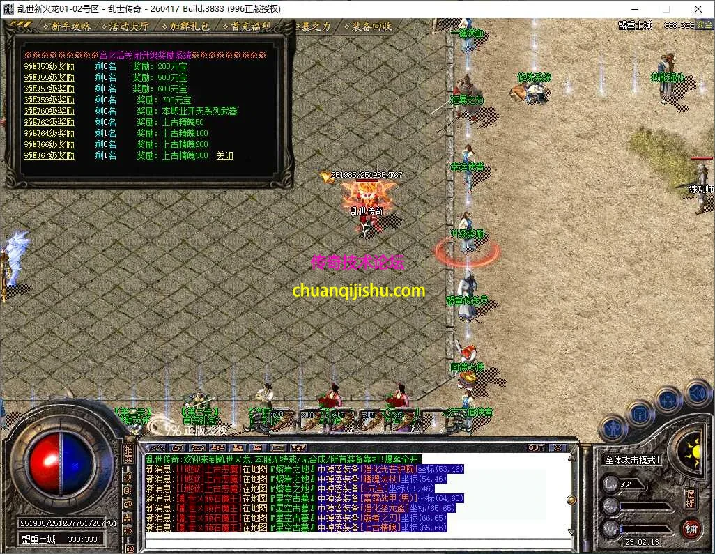 ScreenShot_2026-07-23_230215_546.webp
