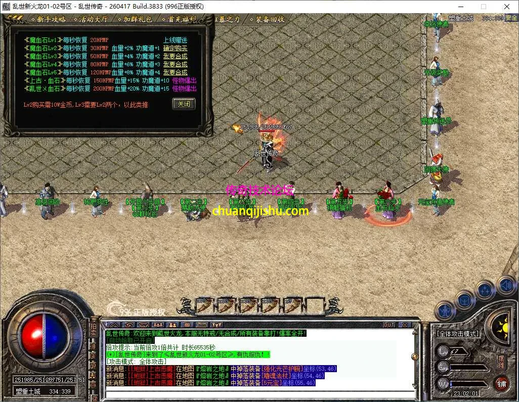 ScreenShot_2026-07-23_230202_715.webp