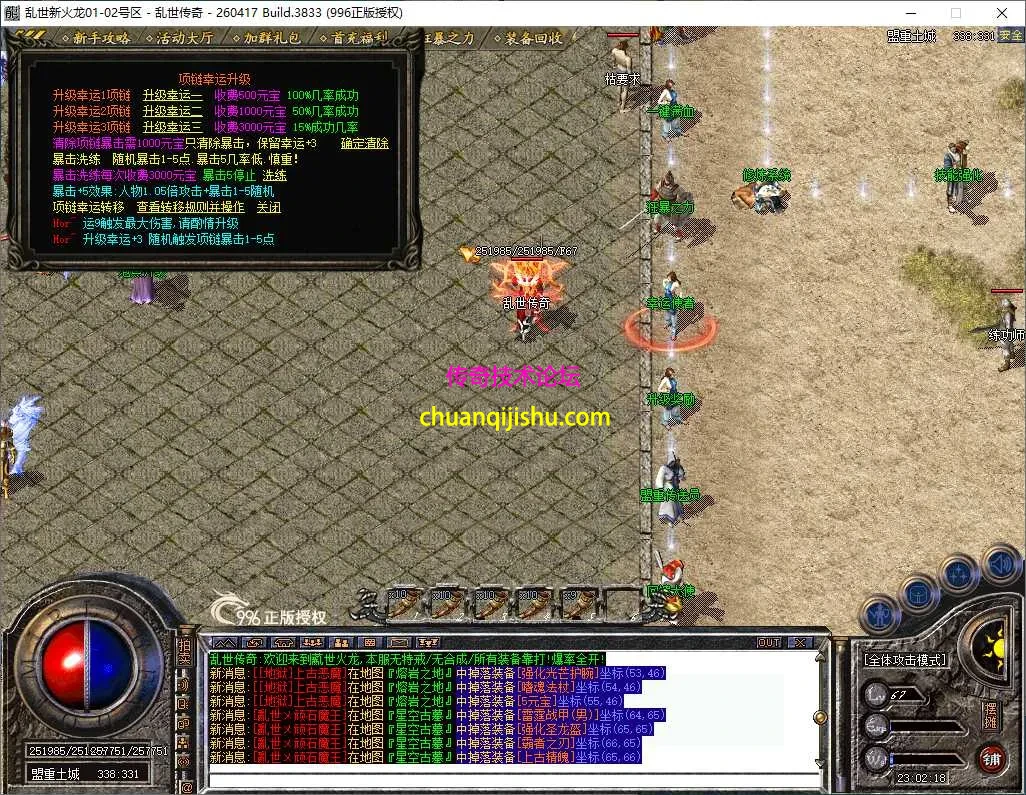 ScreenShot_2026-07-23_230219_322.webp