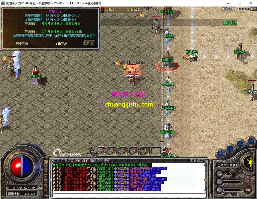 ScreenShot_2026-07-23_230222_188.webp