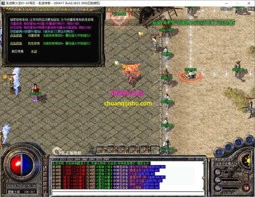 ScreenShot_2026-07-23_230225_714.webp