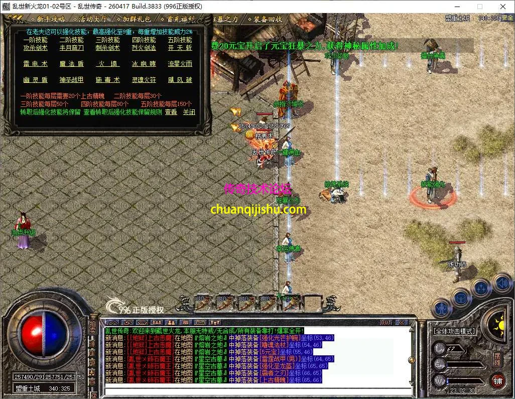 ScreenShot_2026-07-23_230232_356.webp