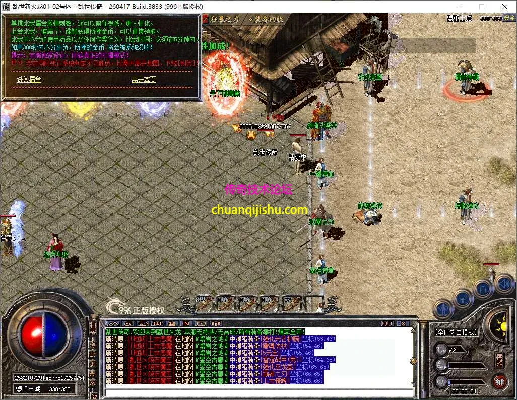 ScreenShot_2026-07-23_230236_043.webp