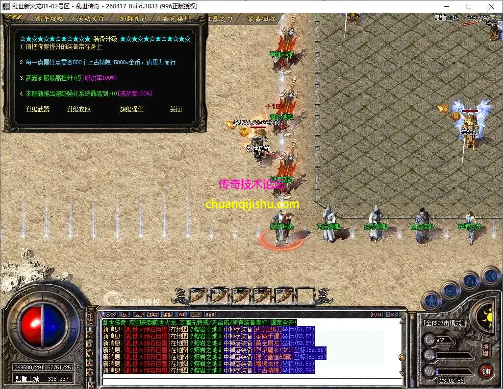 ScreenShot_2026-07-23_230257_899.webp