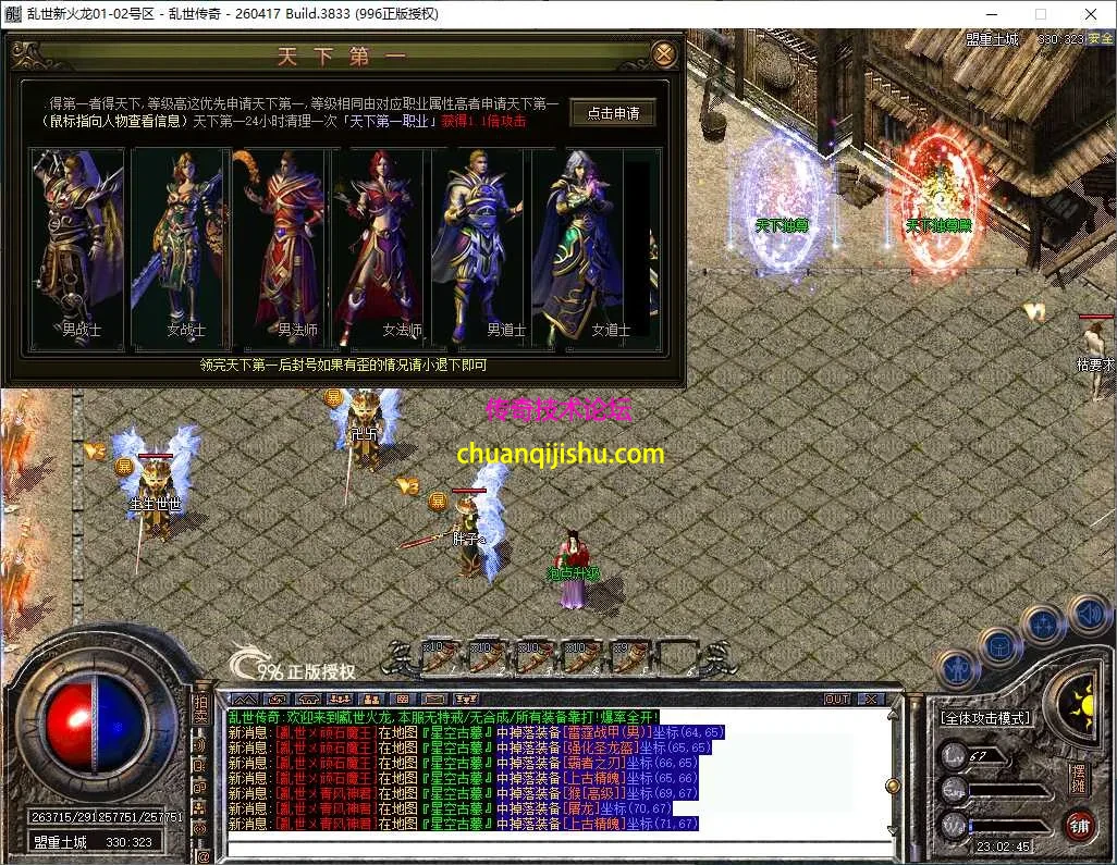 ScreenShot_2026-07-23_230246_378.webp
