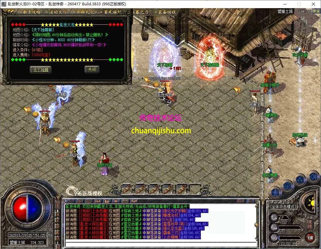 ScreenShot_2026-07-23_230240_442.webp
