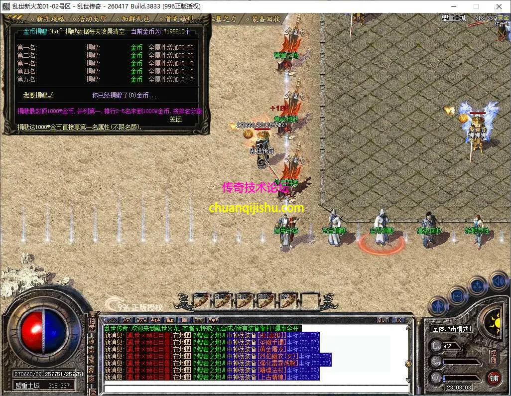 ScreenShot_2026-07-23_230304_699.webp