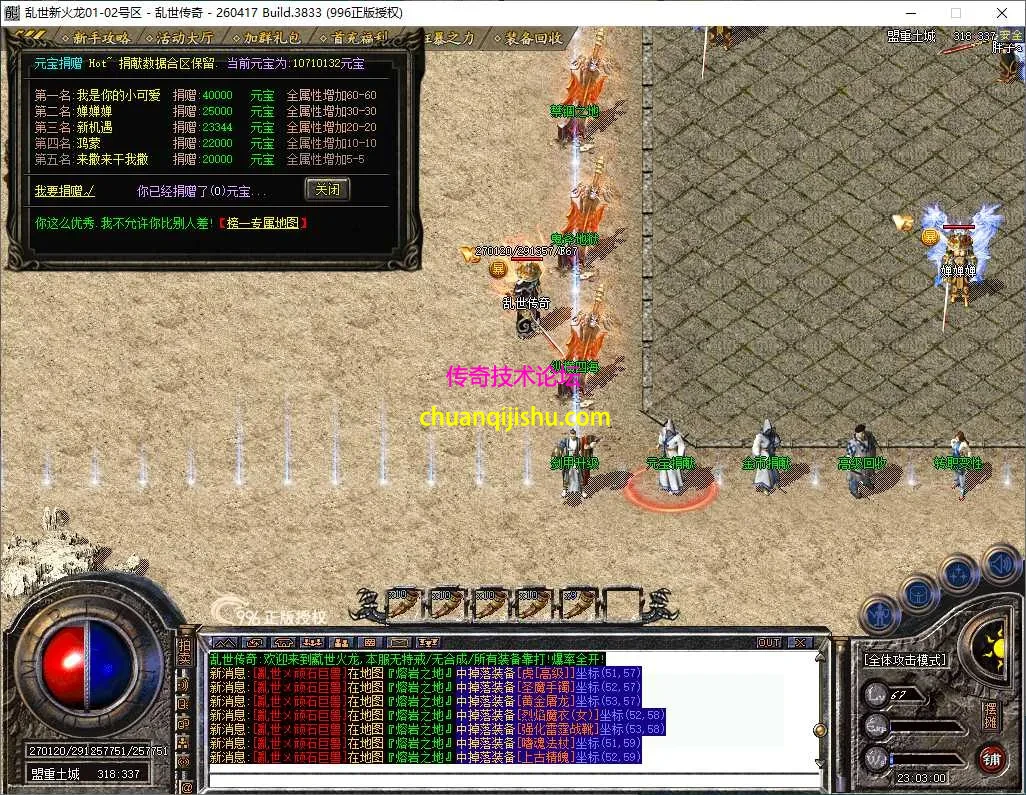 ScreenShot_2026-07-23_230301_620.webp