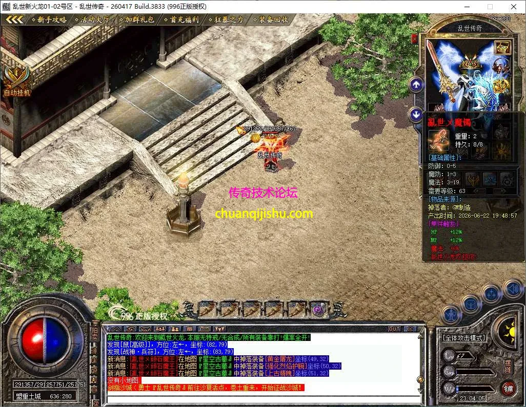 ScreenShot_2026-07-23_230407_266.webp