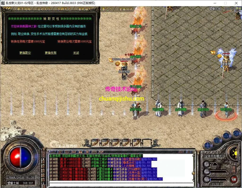 ScreenShot_2026-07-23_230312_201.webp