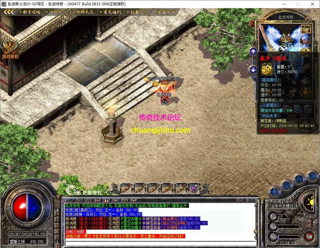 ScreenShot_2026-07-23_230413_241.webp