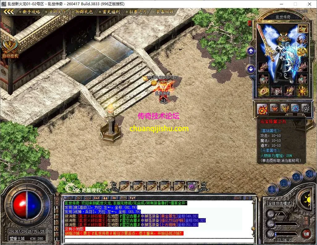ScreenShot_2026-07-23_230417_146.webp