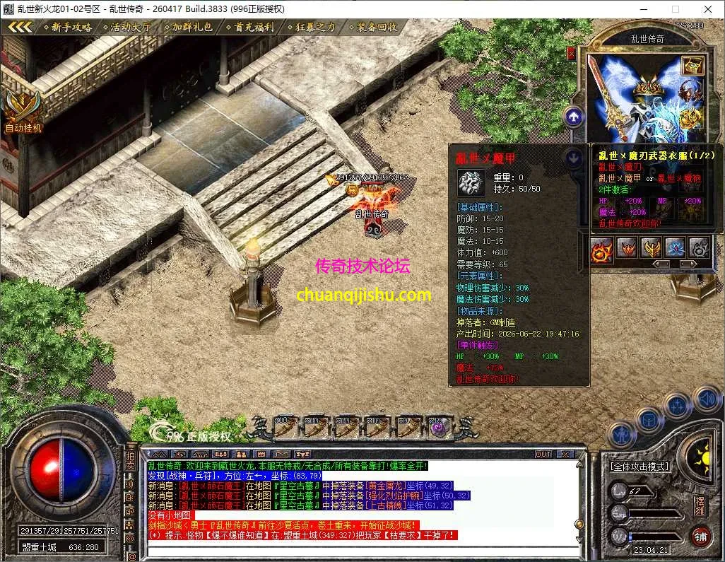 ScreenShot_2026-07-23_230423_129.webp