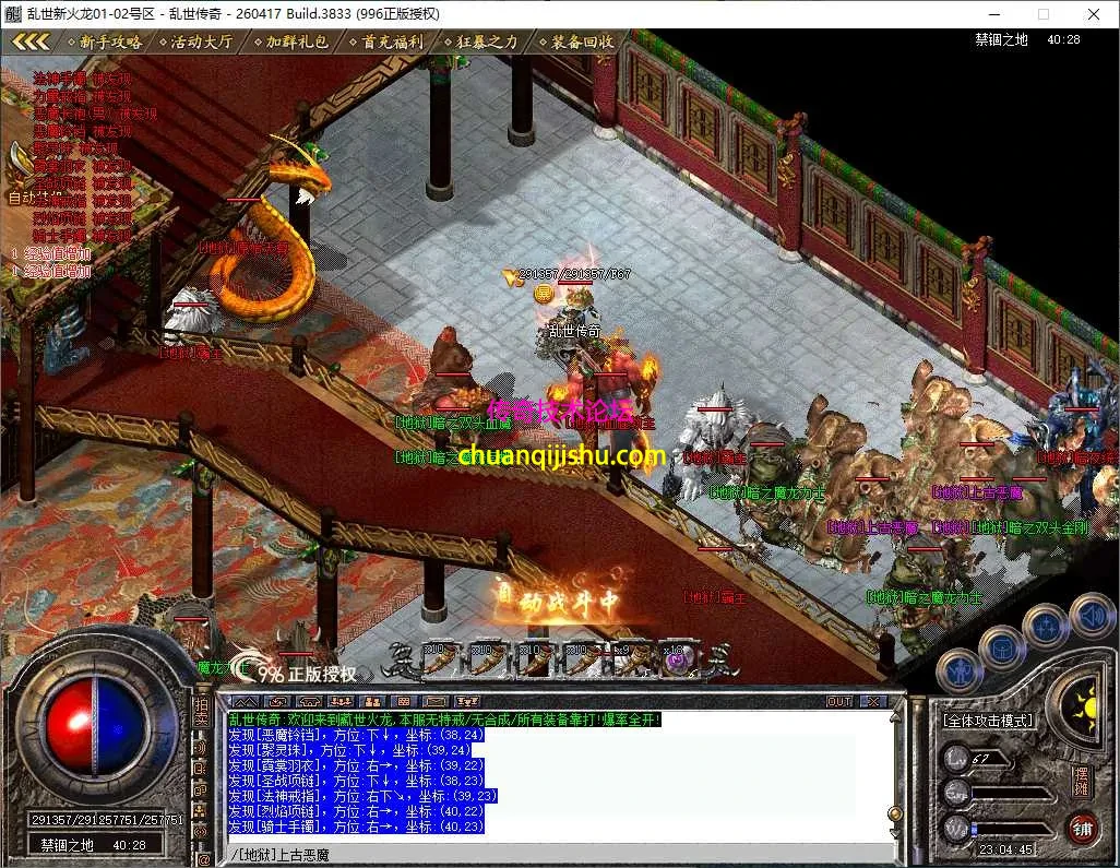 ScreenShot_2026-07-23_230447_466.webp