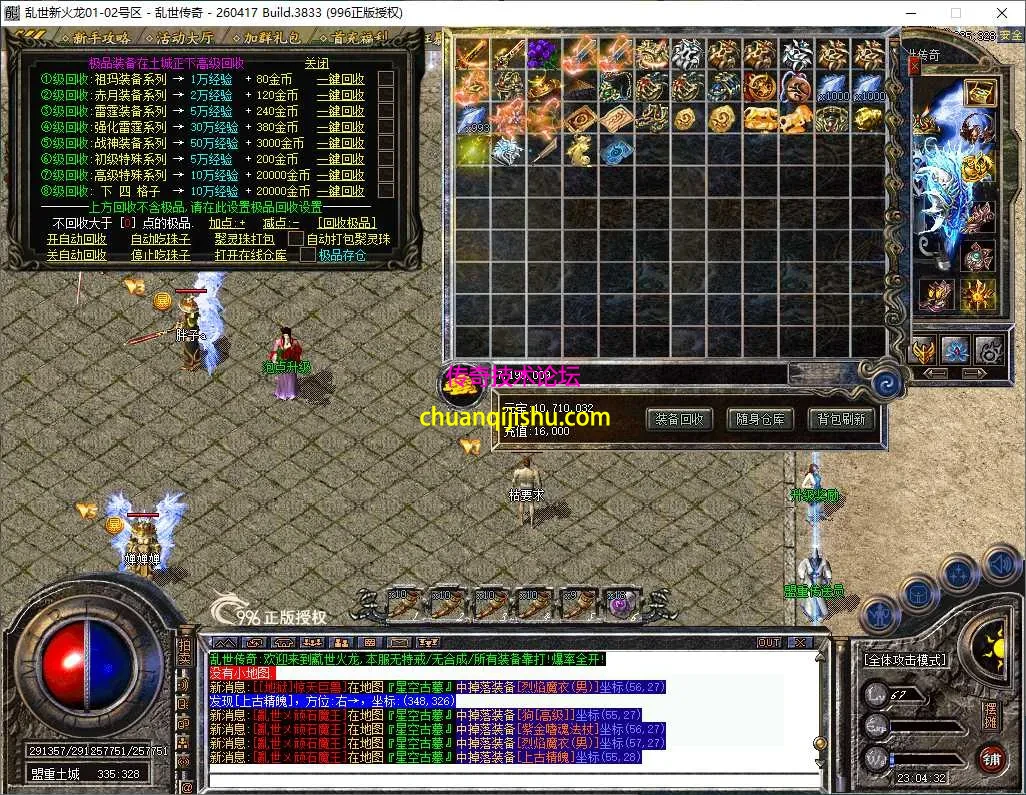 ScreenShot_2026-07-23_230433_683.webp