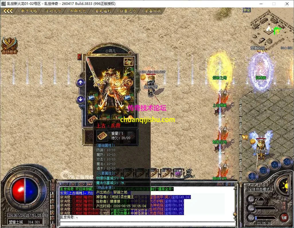 ScreenShot_2026-07-23_230517_187.webp