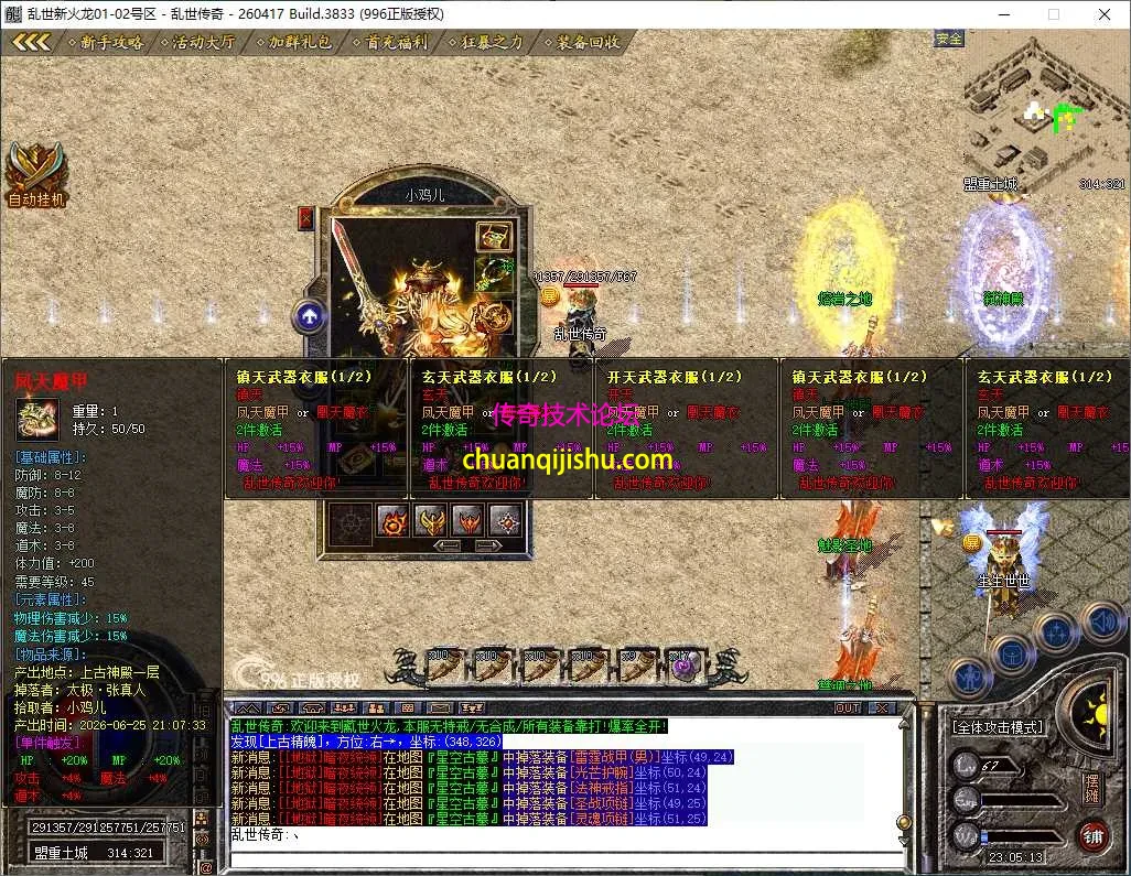 ScreenShot_2026-07-23_230514_569.webp