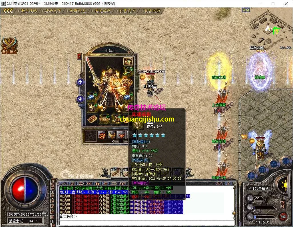 ScreenShot_2026-07-23_230520_234.webp