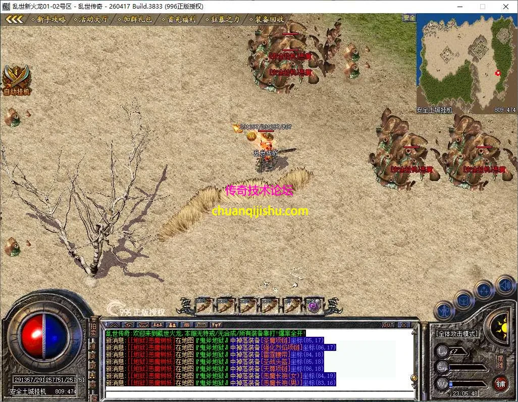 ScreenShot_2026-07-23_230549_633.webp