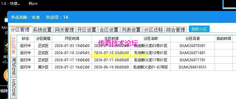 ScreenShot_2026-07-23_230714_976.webp