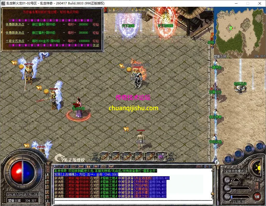 ScreenShot_2026-07-23_230556_713.webp