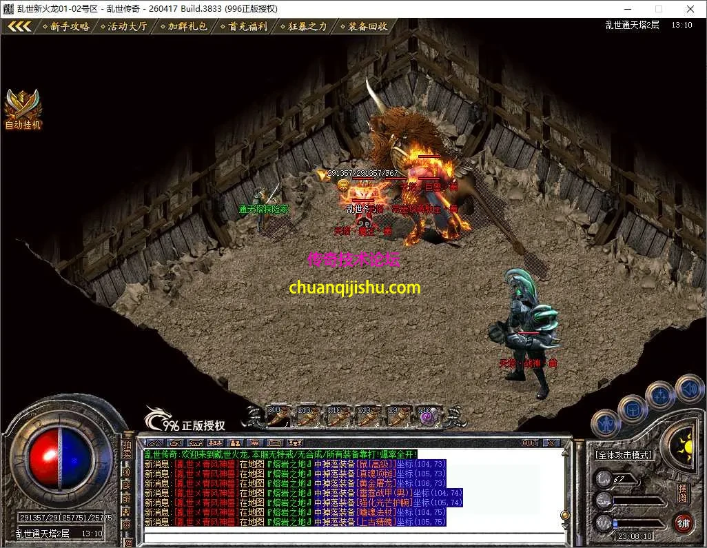 ScreenShot_2026-07-23_230812_130.webp