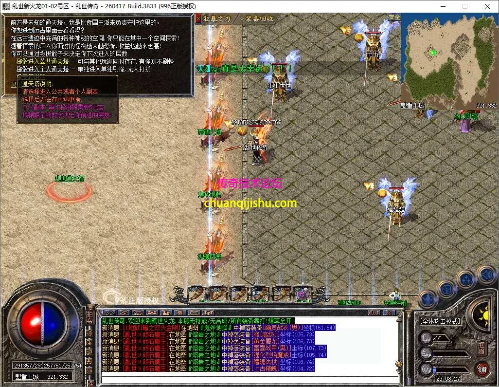 ScreenShot_2026-07-23_230829_410.webp