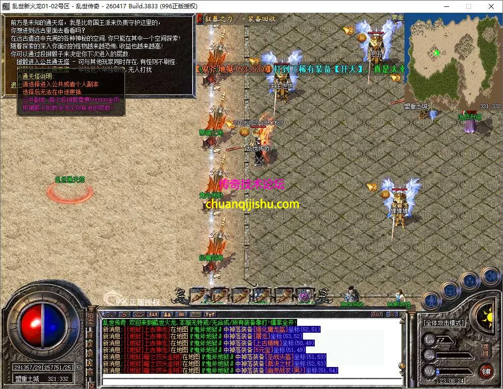 ScreenShot_2026-07-23_230825_713.webp