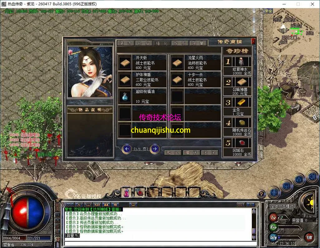 ScreenShot_2026-07-24_233614_708.webp