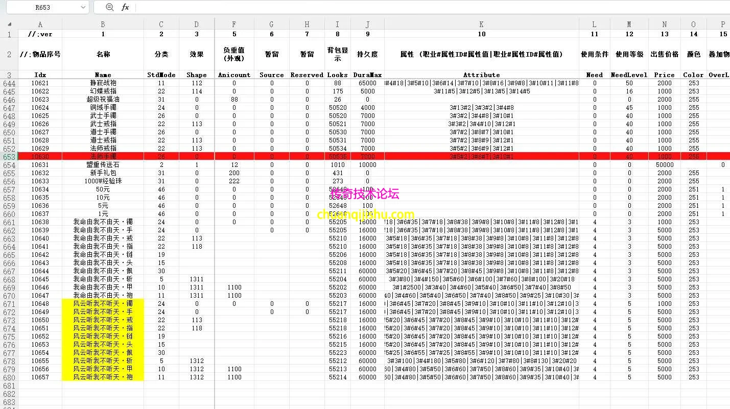 ScreenShot_2026-07-24_232740_555.webp