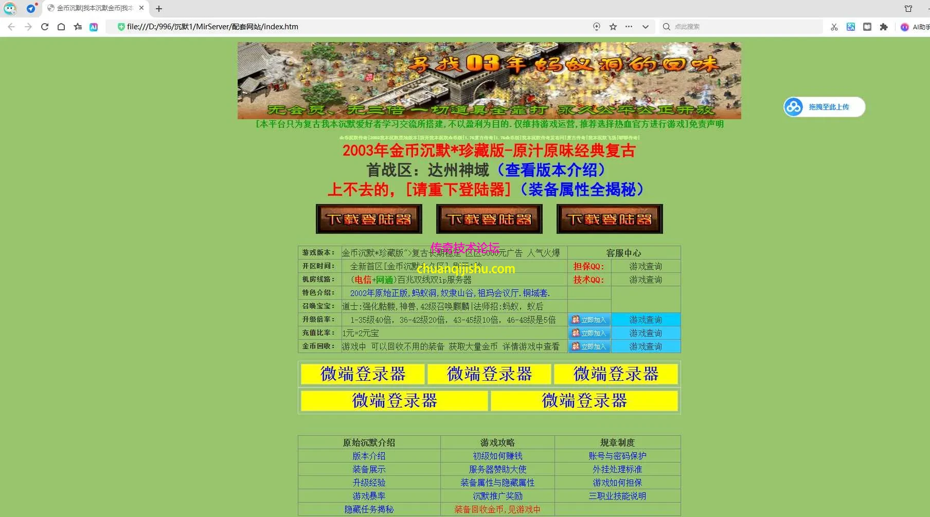 ScreenShot_2026-07-24_225609_180.webp