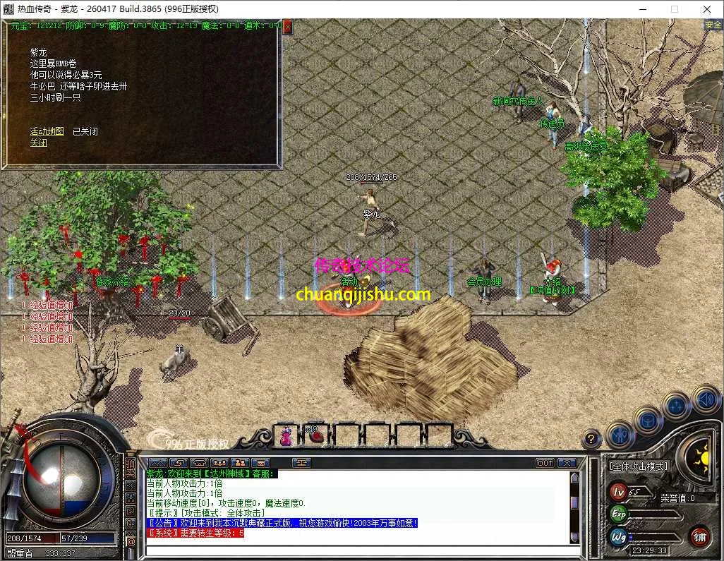 ScreenShot_2026-07-24_232934_299.webp