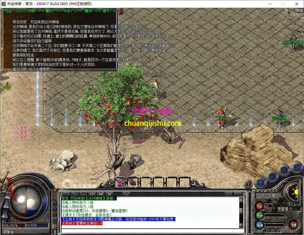 ScreenShot_2026-07-24_232939_187.webp