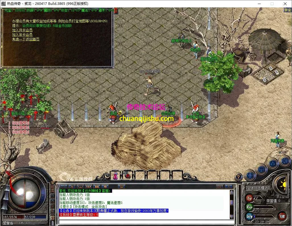 ScreenShot_2026-07-24_232931_255.webp
