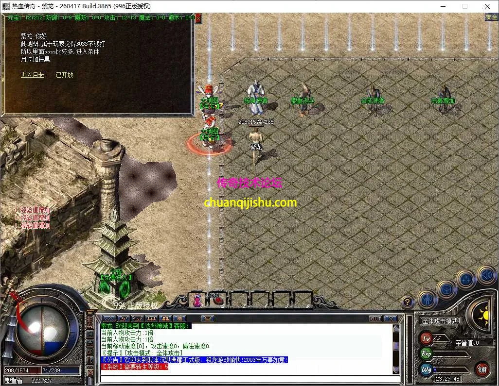ScreenShot_2026-07-24_232949_099.webp